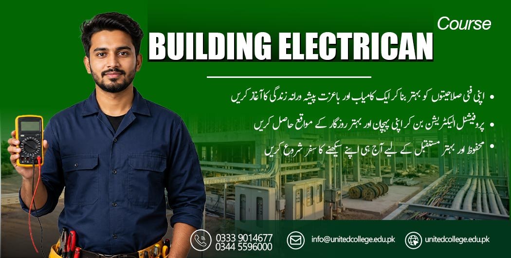 Building Electrician Course in Rawalpindi